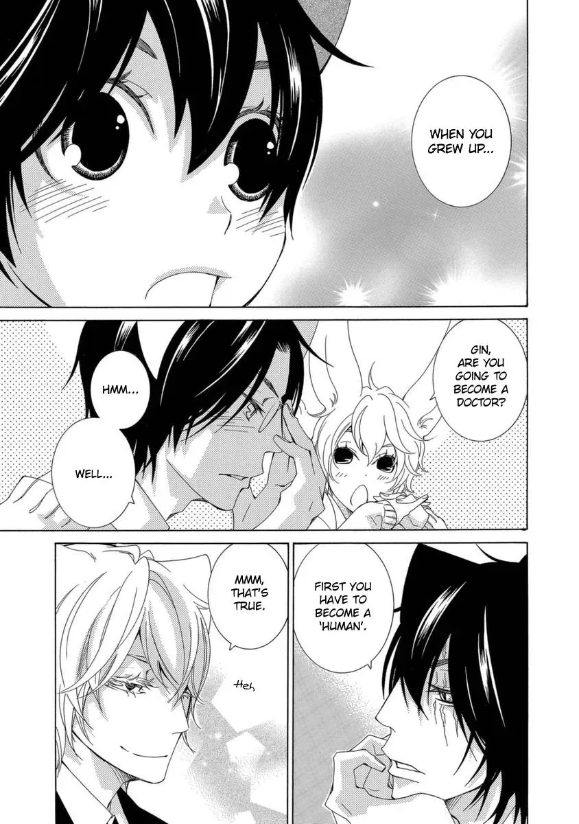 School Teacher Chapter 49 page 6 - 