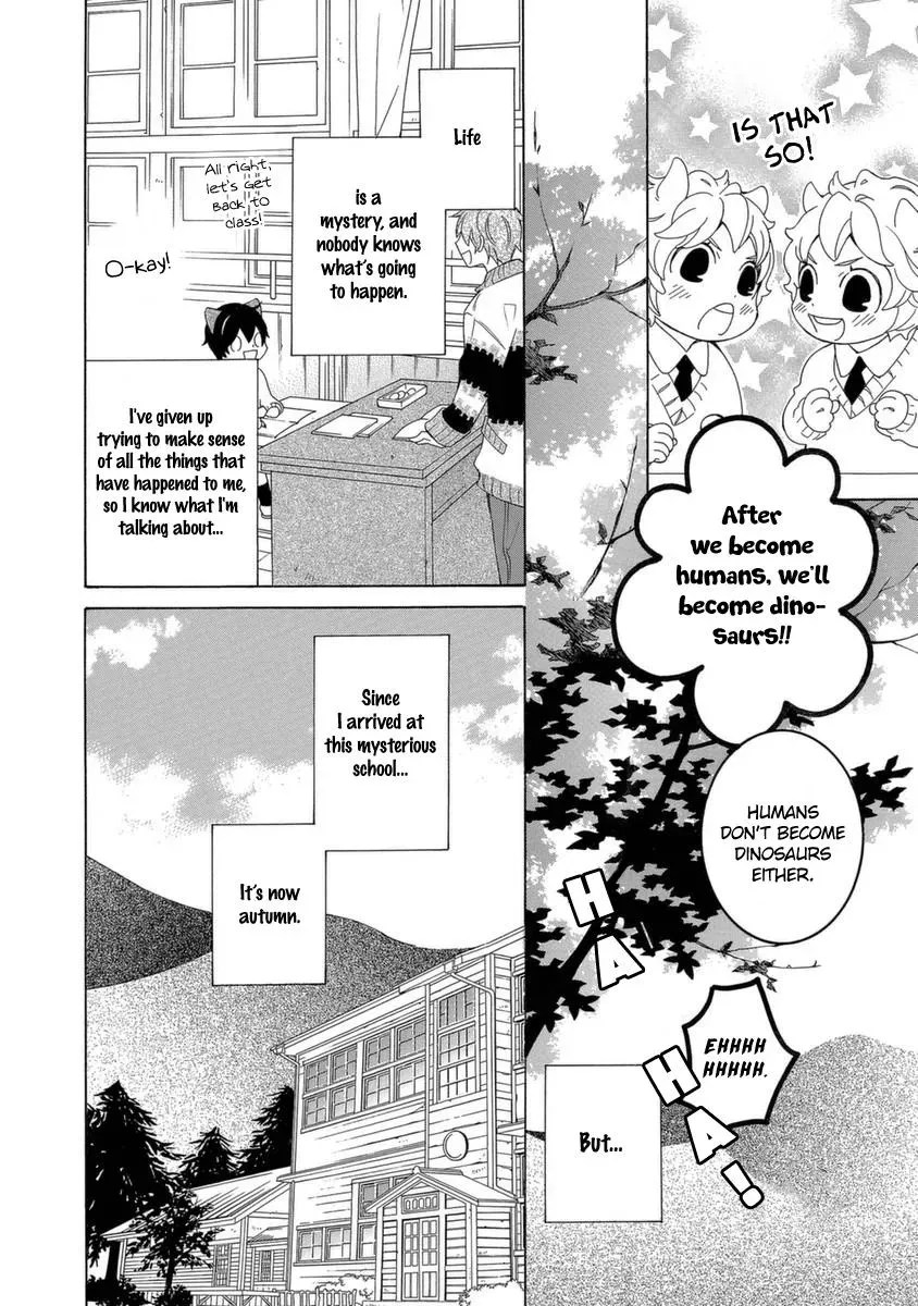 School Teacher Chapter 49 page 7 - 