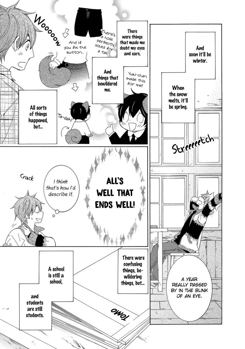 School Teacher Chapter 49 page 8 - 