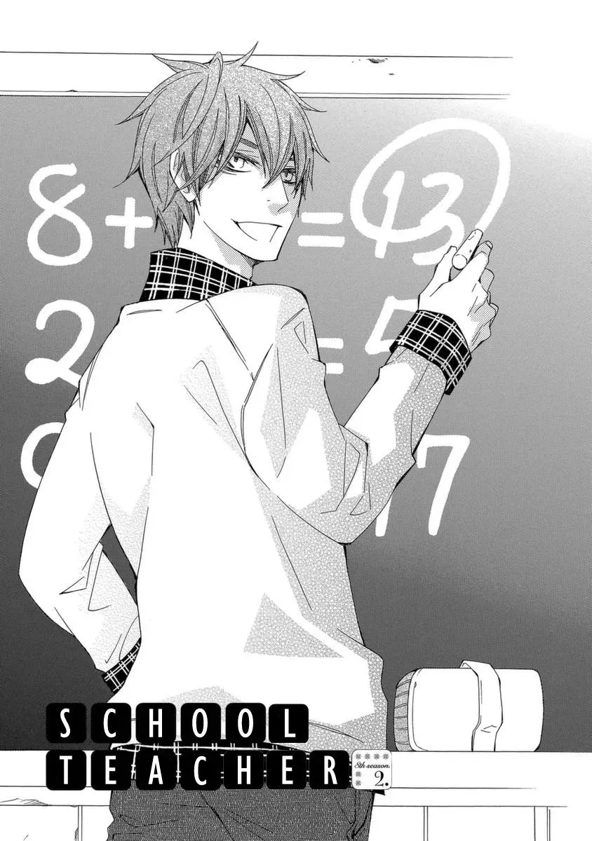 School Teacher Chapter 50 page 2 - 
