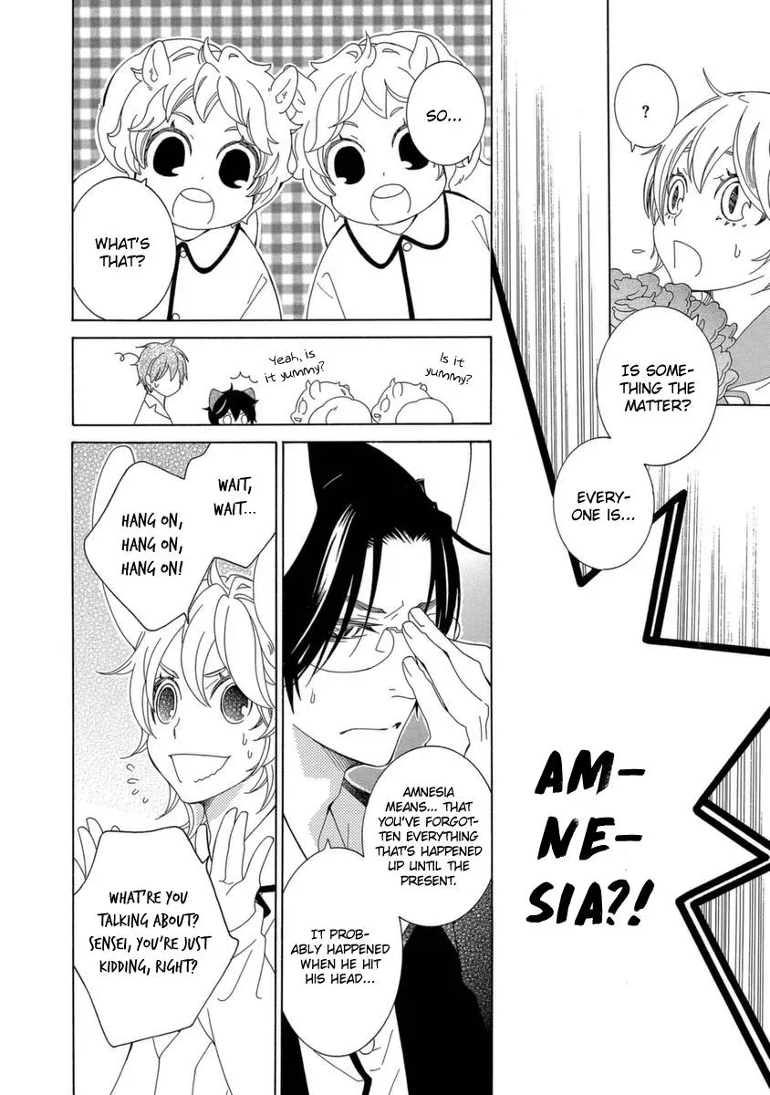 School Teacher Chapter 50 page 11 - 