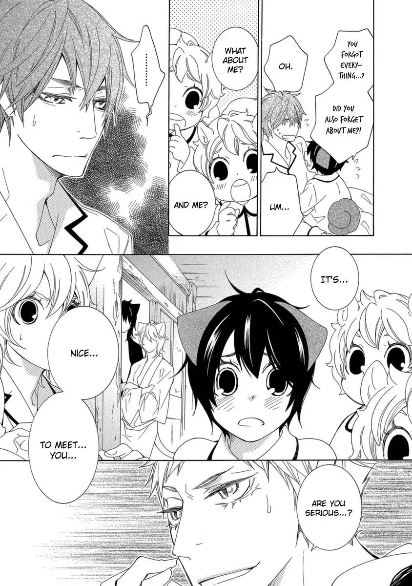 School Teacher Chapter 50 page 12 - 