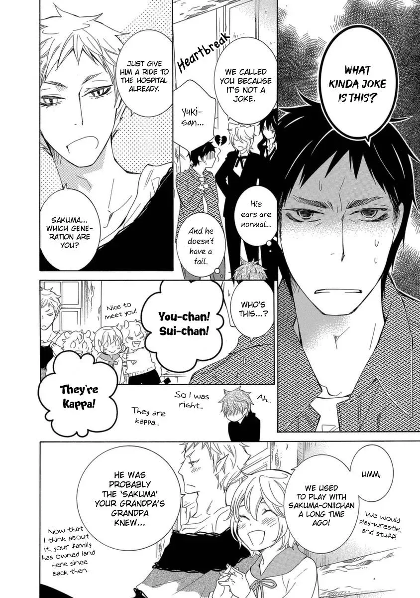 School Teacher Chapter 50 page 15 - 