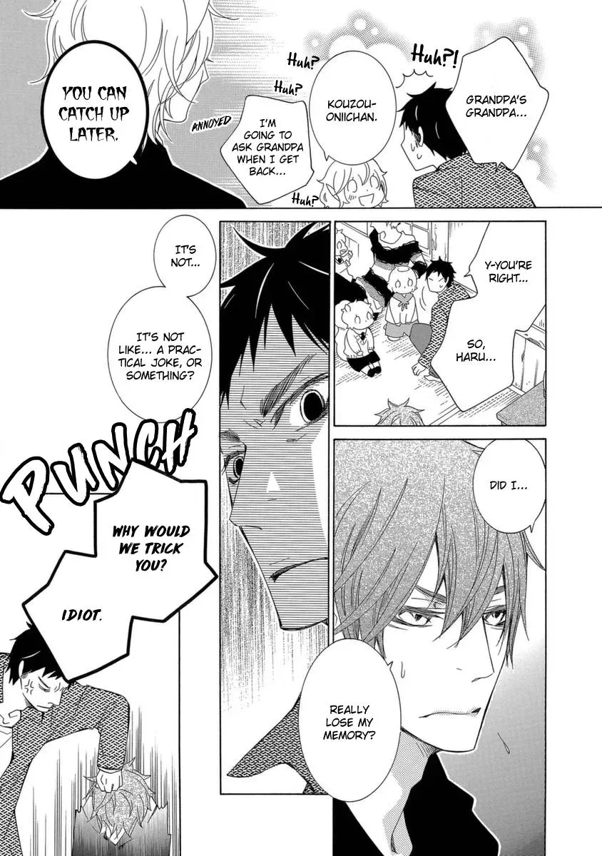 School Teacher Chapter 50 page 16 - 
