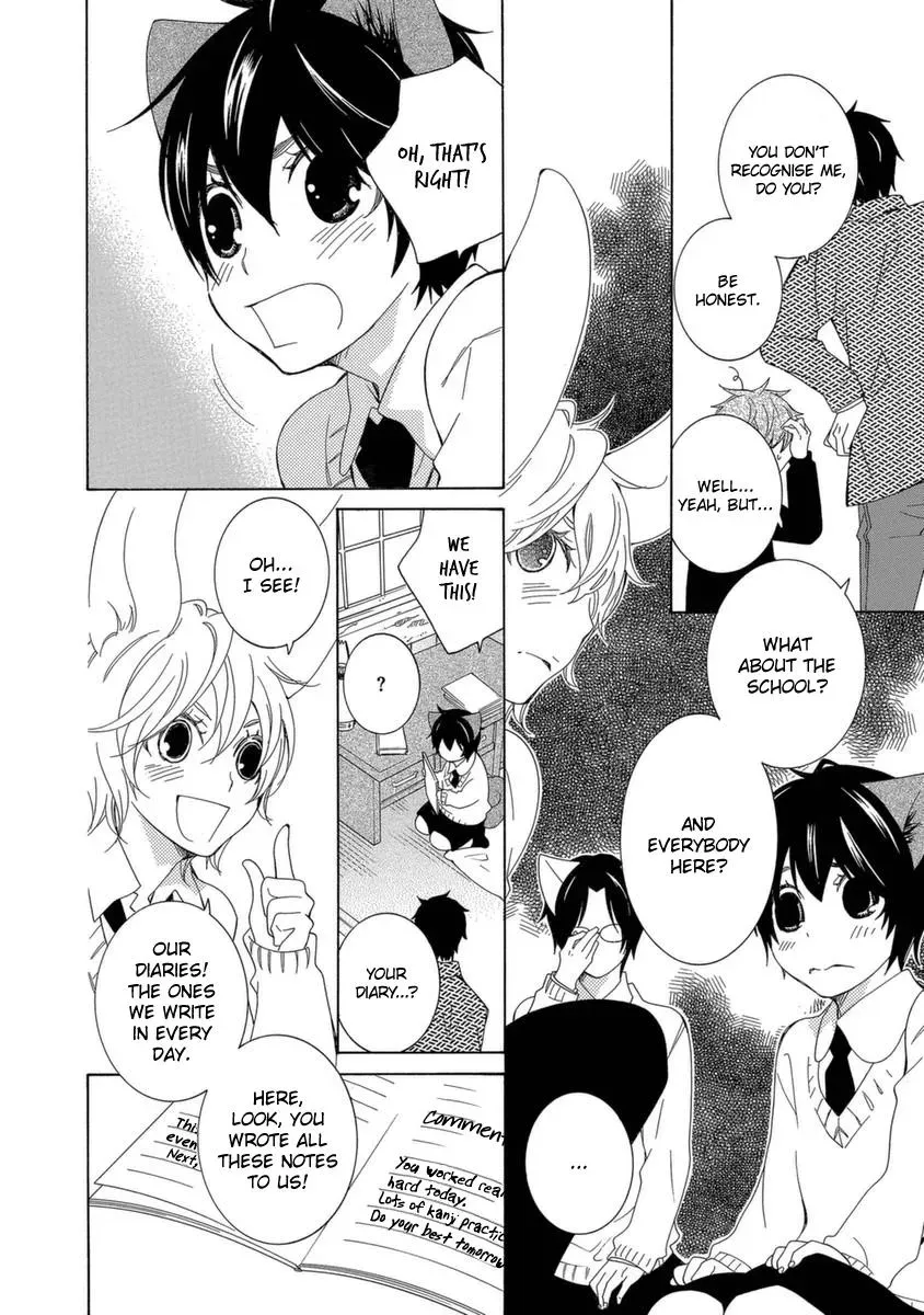 School Teacher Chapter 50 page 17 - 