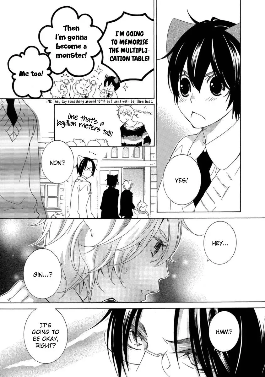 School Teacher Chapter 50 page 20 - 