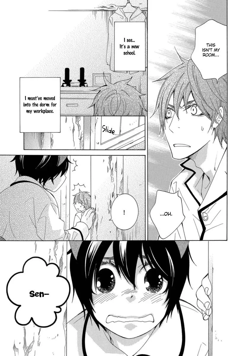 School Teacher Chapter 50 page 6 - 