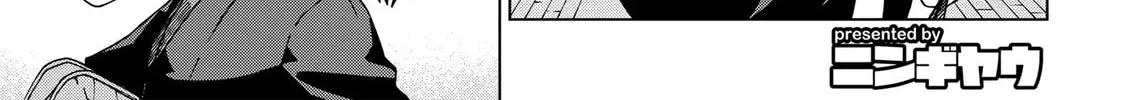 School Zone Chapter 93 page 2 - 