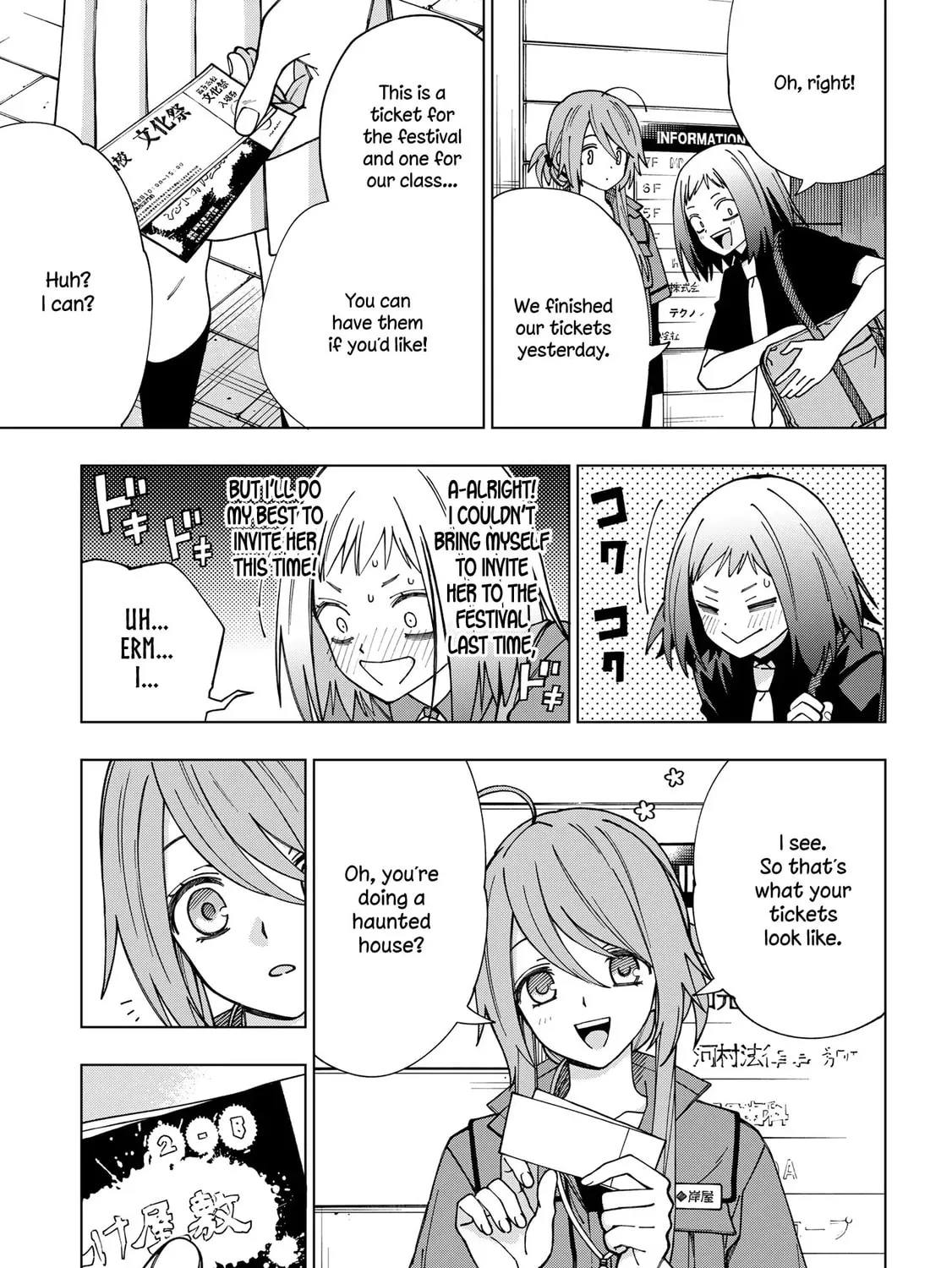 School Zone Chapter 93 page 13 - 