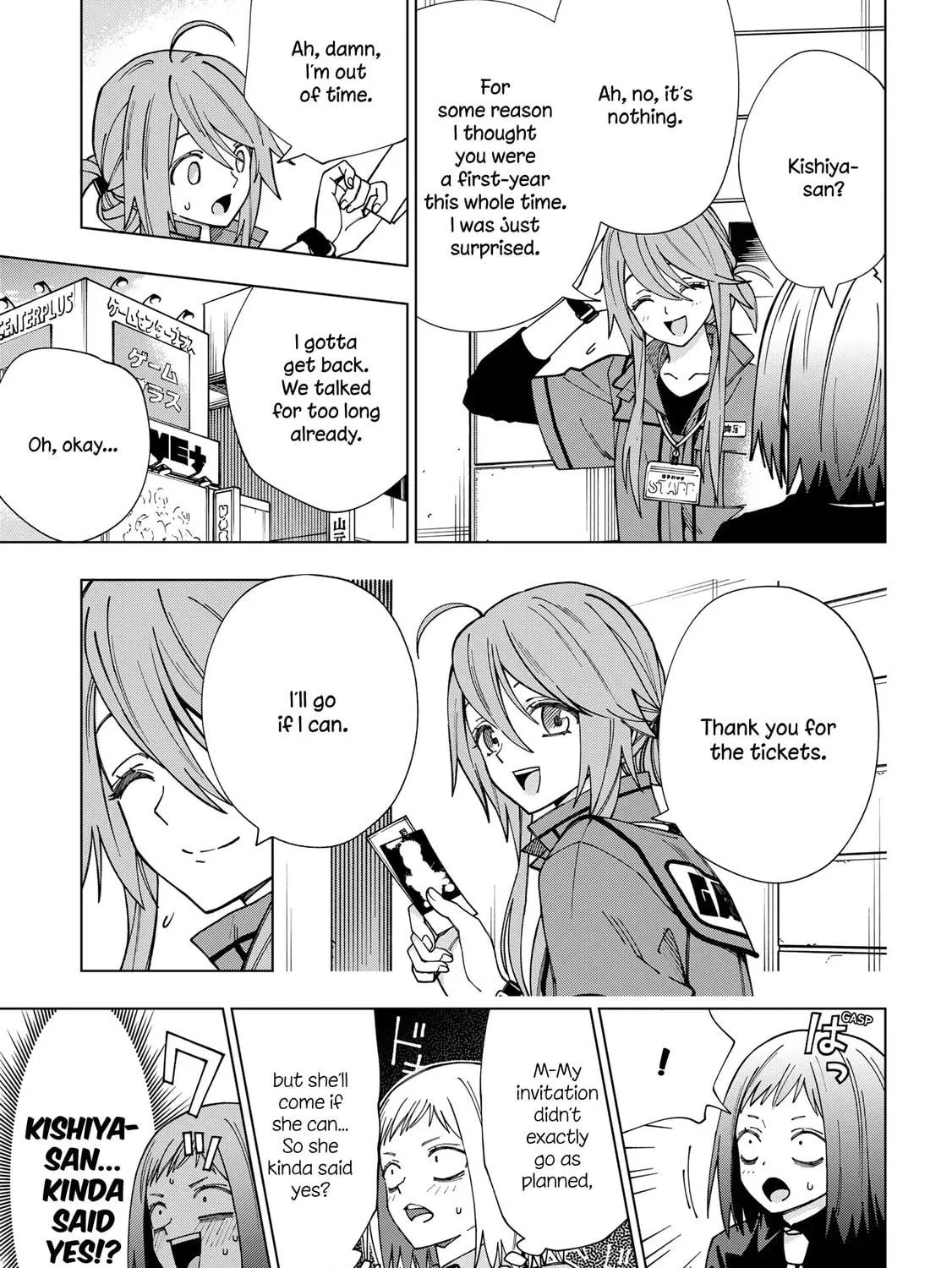 School Zone Chapter 93 page 17 - 