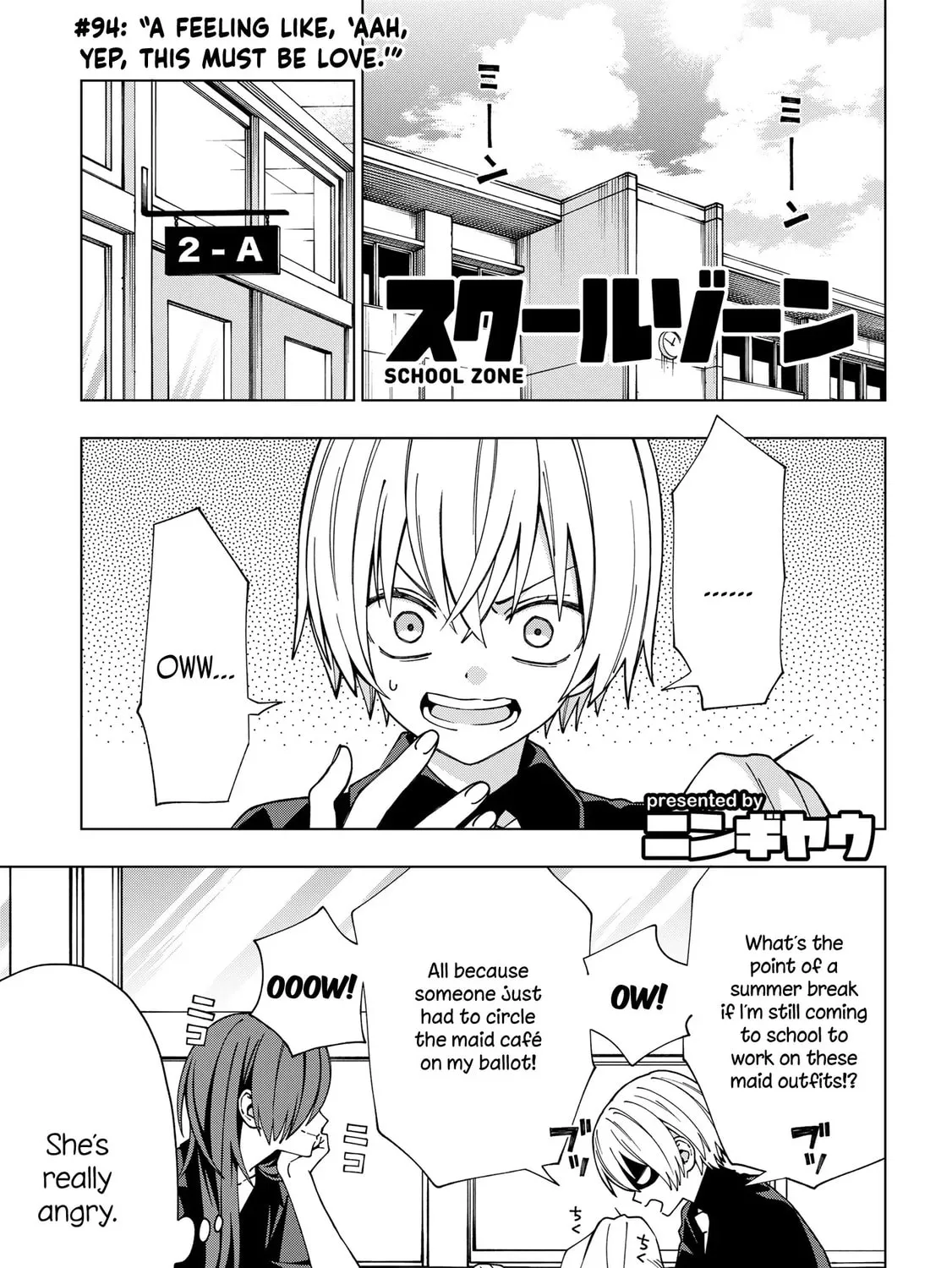 School Zone Chapter 94 page 1 - 