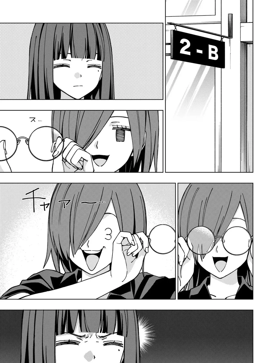 School Zone Chapter 94 page 13 - 