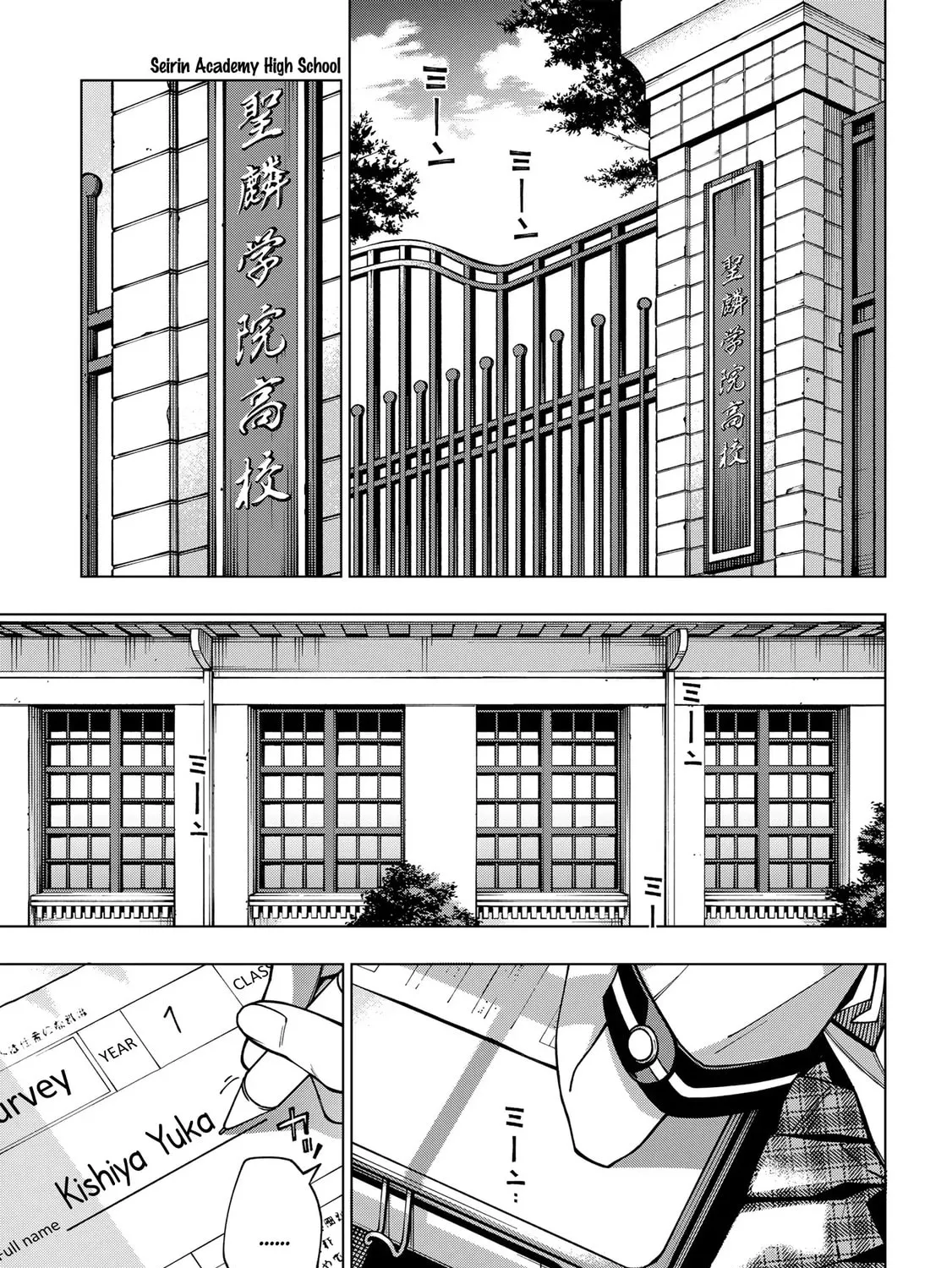 School Zone Chapter 97 page 27 - 
