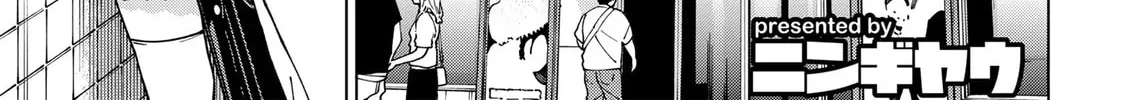 School Zone Chapter 98 page 2 - 