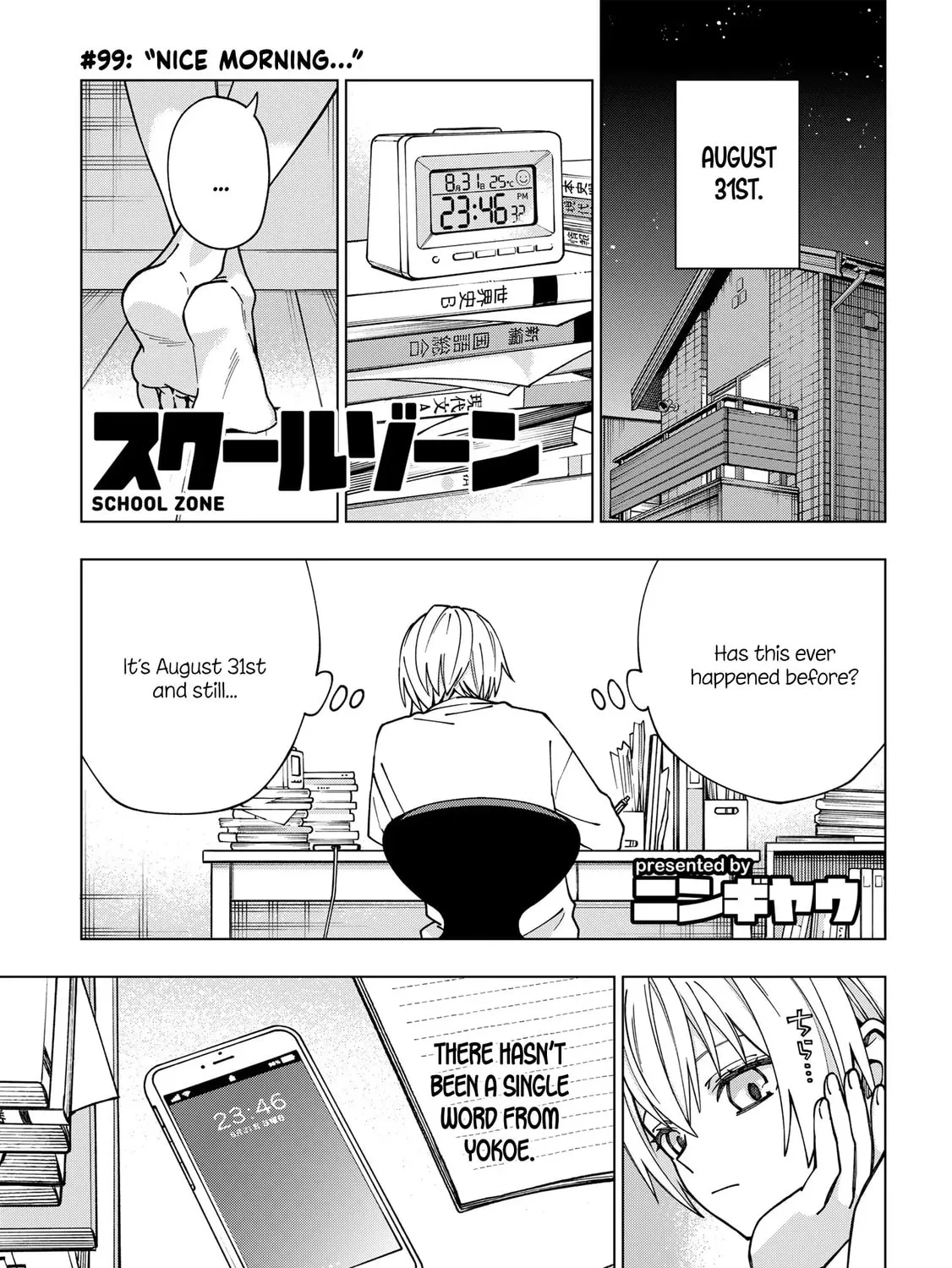School Zone Chapter 99 page 1 - 
