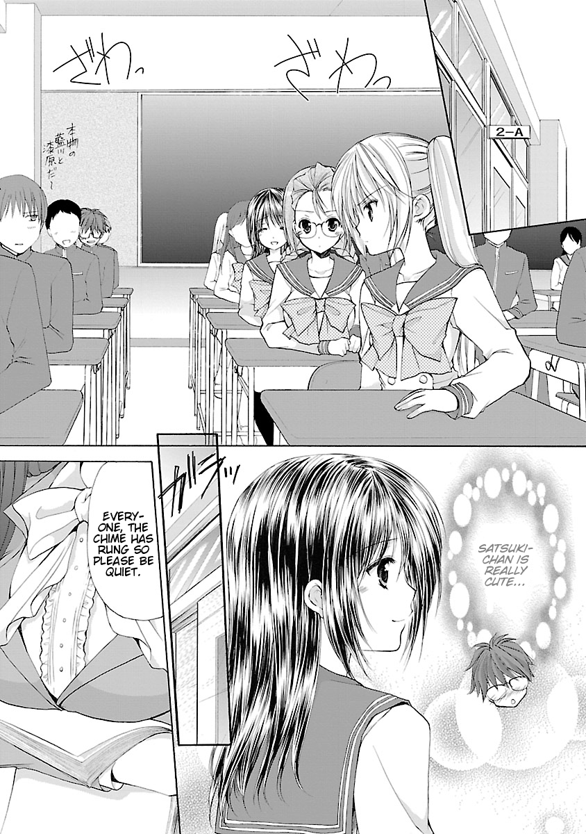 Schoolmate Kiss Chapter 1 page 11 - 