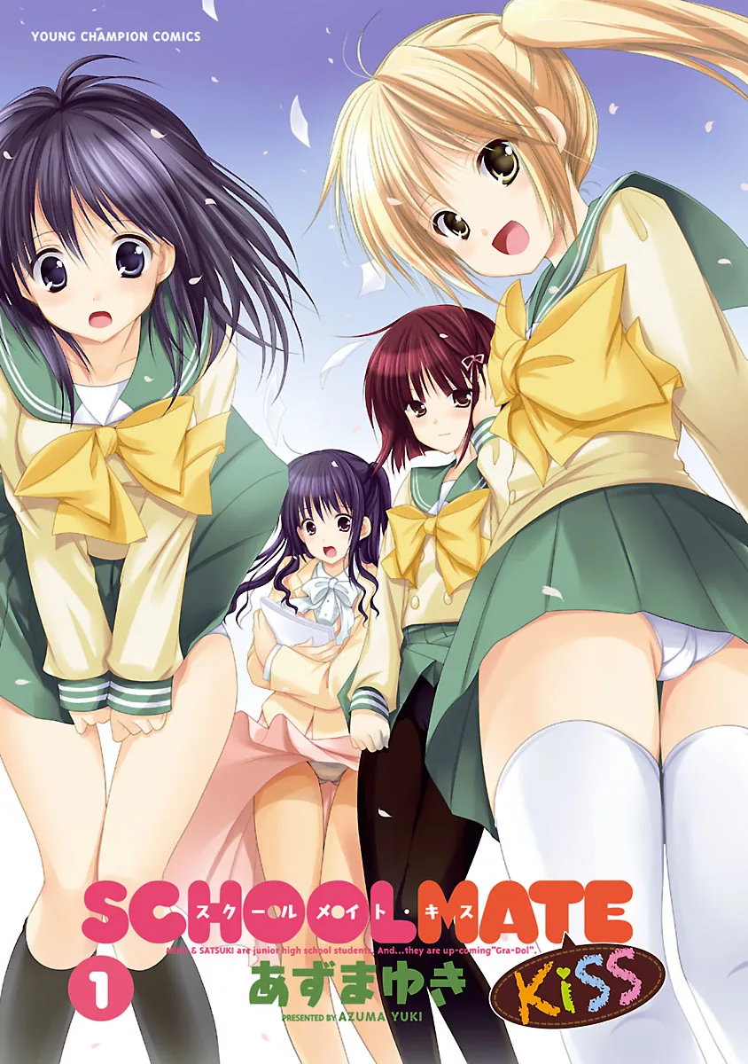 Schoolmate Kiss Chapter 1 page 3 - 