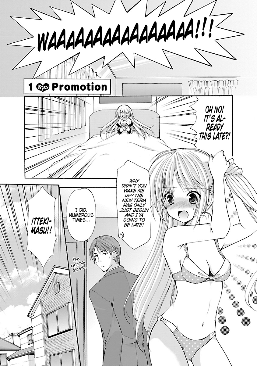 Schoolmate Kiss Chapter 1 page 5 - 
