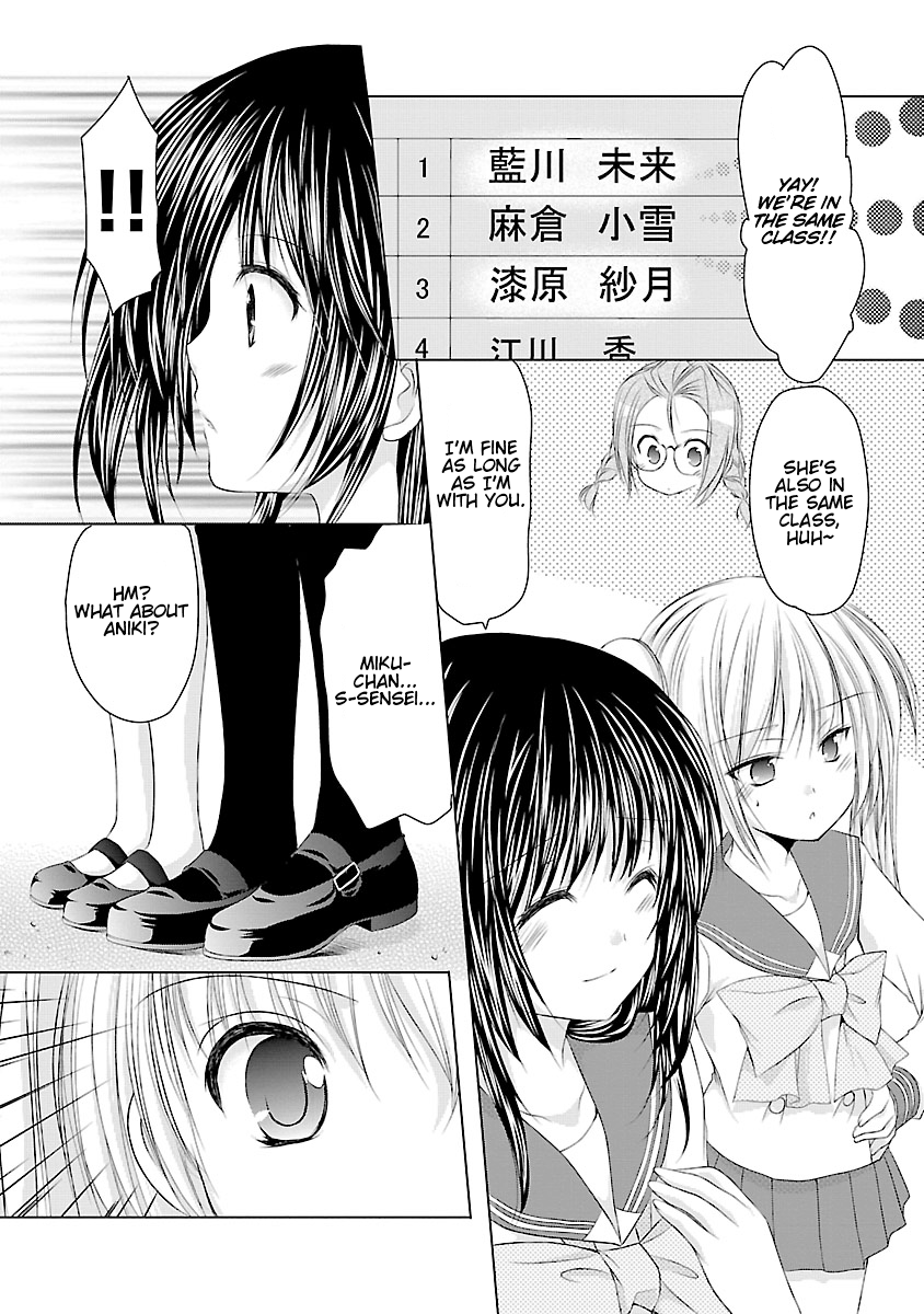 Schoolmate Kiss Chapter 1 page 8 - 