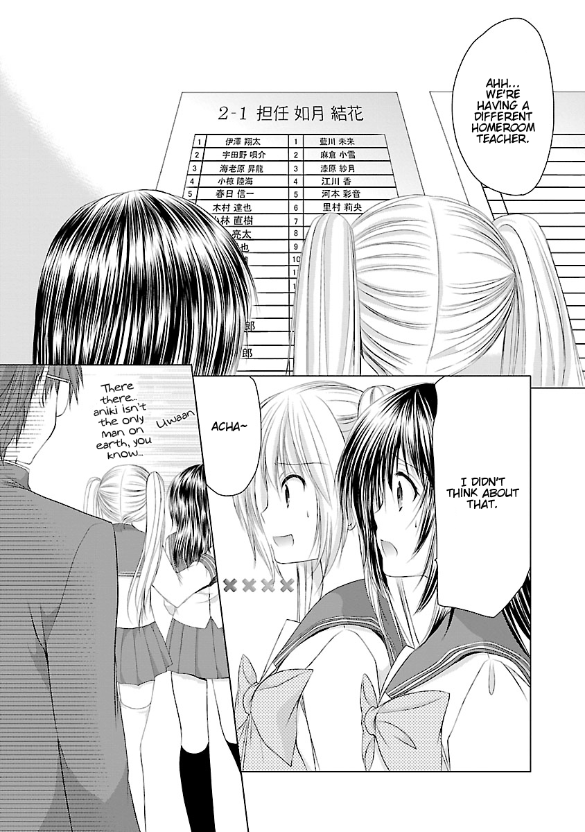 Schoolmate Kiss Chapter 1 page 9 - 