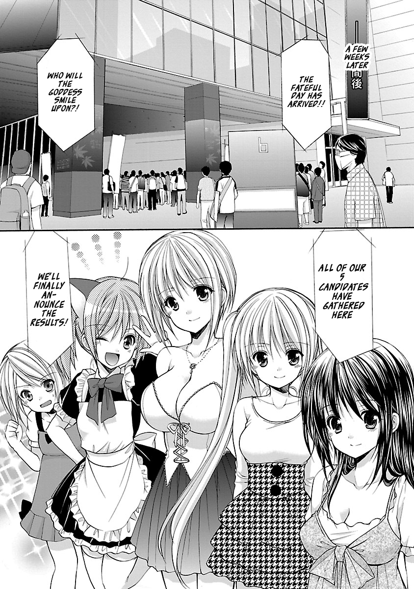 Schoolmate Kiss Chapter 10 page 10 - 