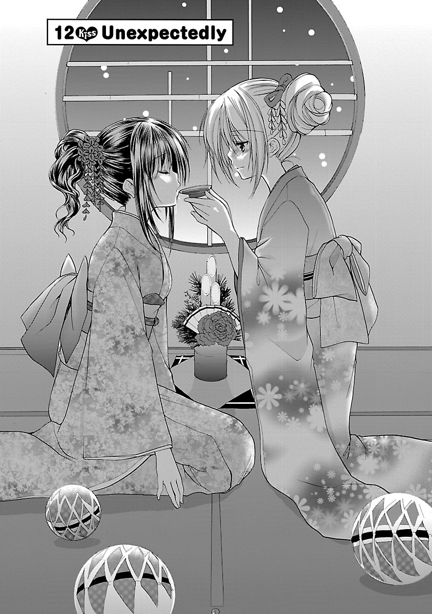 Schoolmate Kiss Chapter 12 page 1 - 