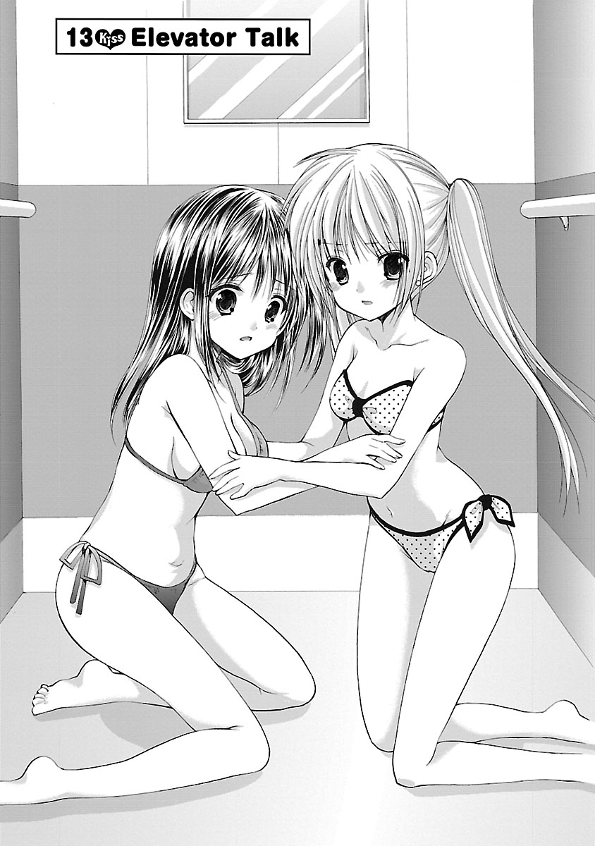 Schoolmate Kiss Chapter 13 page 2 - 
