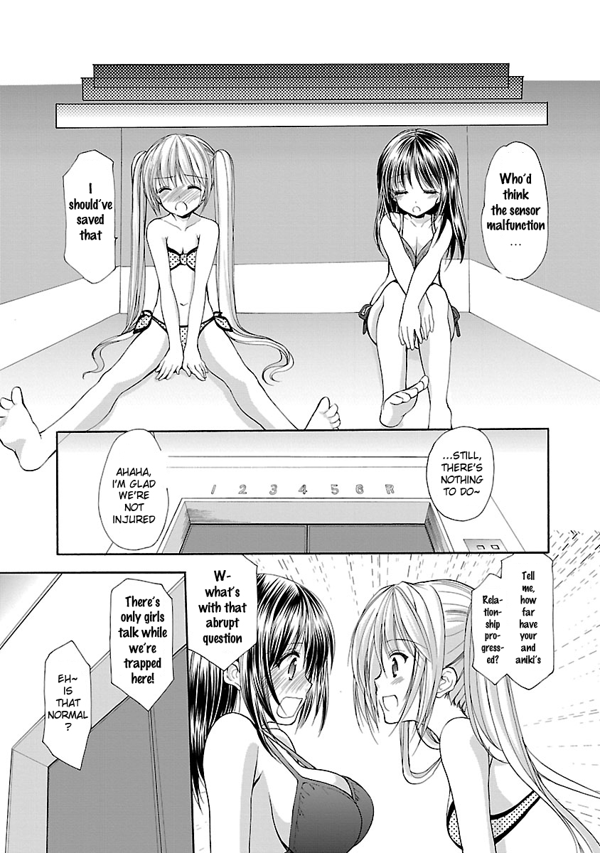 Schoolmate Kiss Chapter 13 page 16 - 