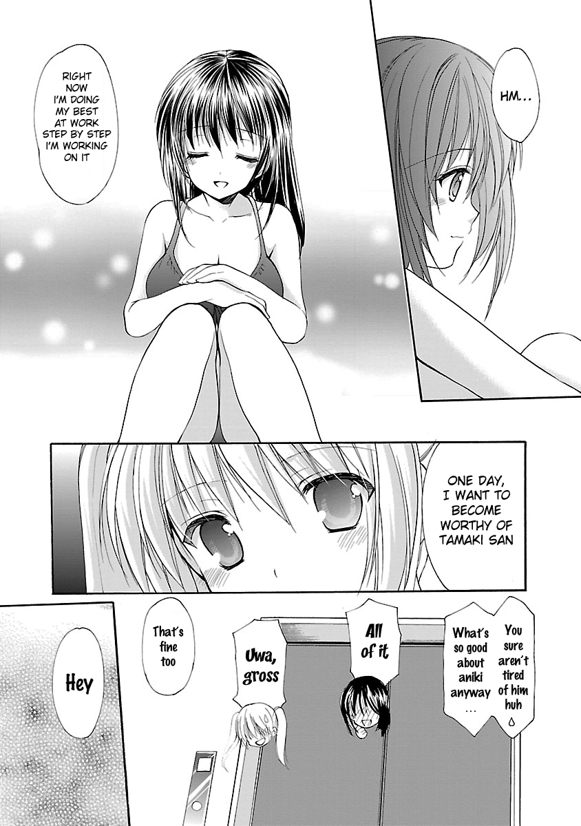 Schoolmate Kiss Chapter 13 page 17 - 