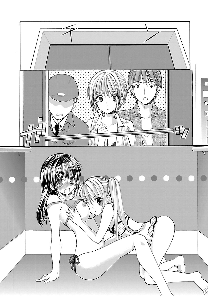 Schoolmate Kiss Chapter 13 page 20 - 