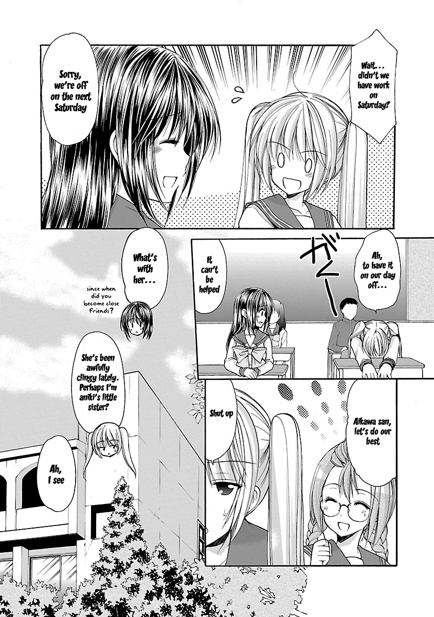 Schoolmate Kiss Chapter 14 page 4 - 