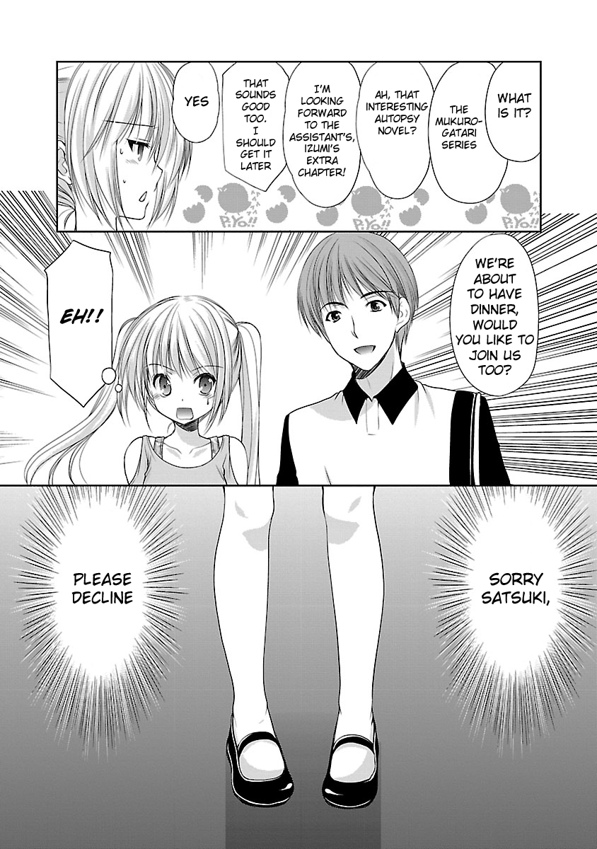 Schoolmate Kiss Chapter 17 page 10 - 