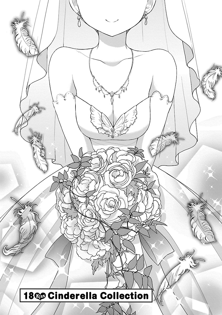 Schoolmate Kiss Chapter 18 page 2 - 
