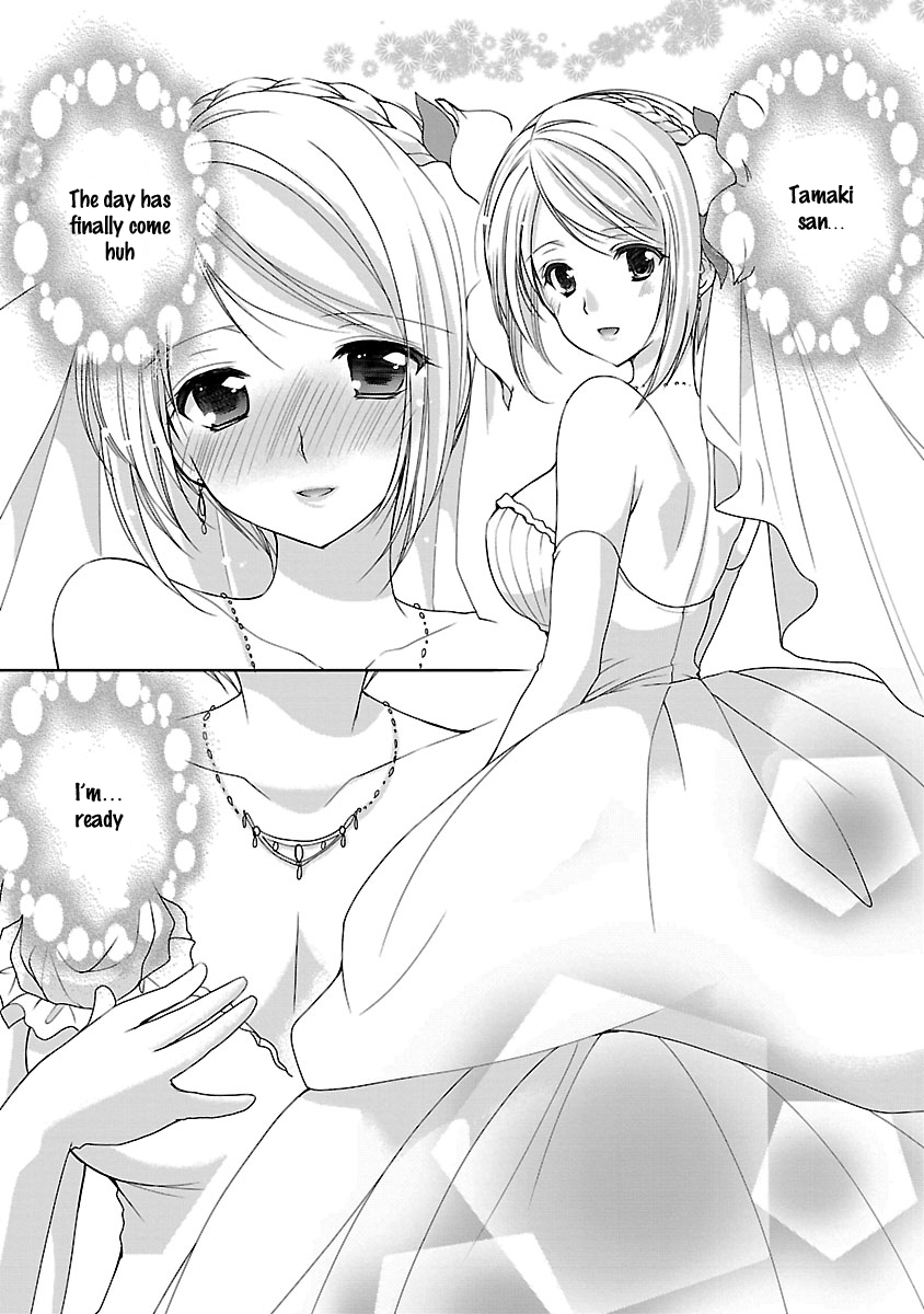 Schoolmate Kiss Chapter 19 page 3 - 
