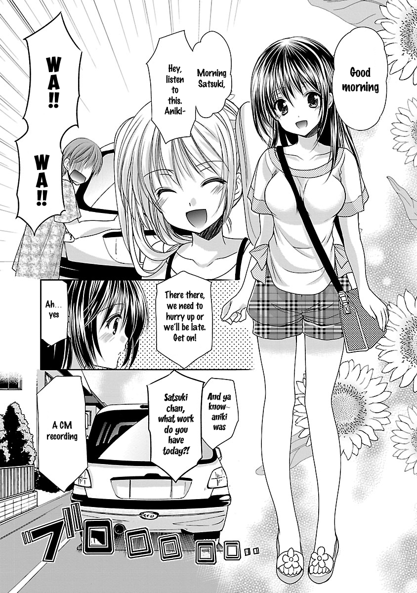 Schoolmate Kiss Chapter 19 page 7 - 