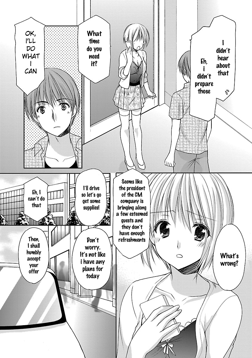 Schoolmate Kiss Chapter 19 page 10 - 