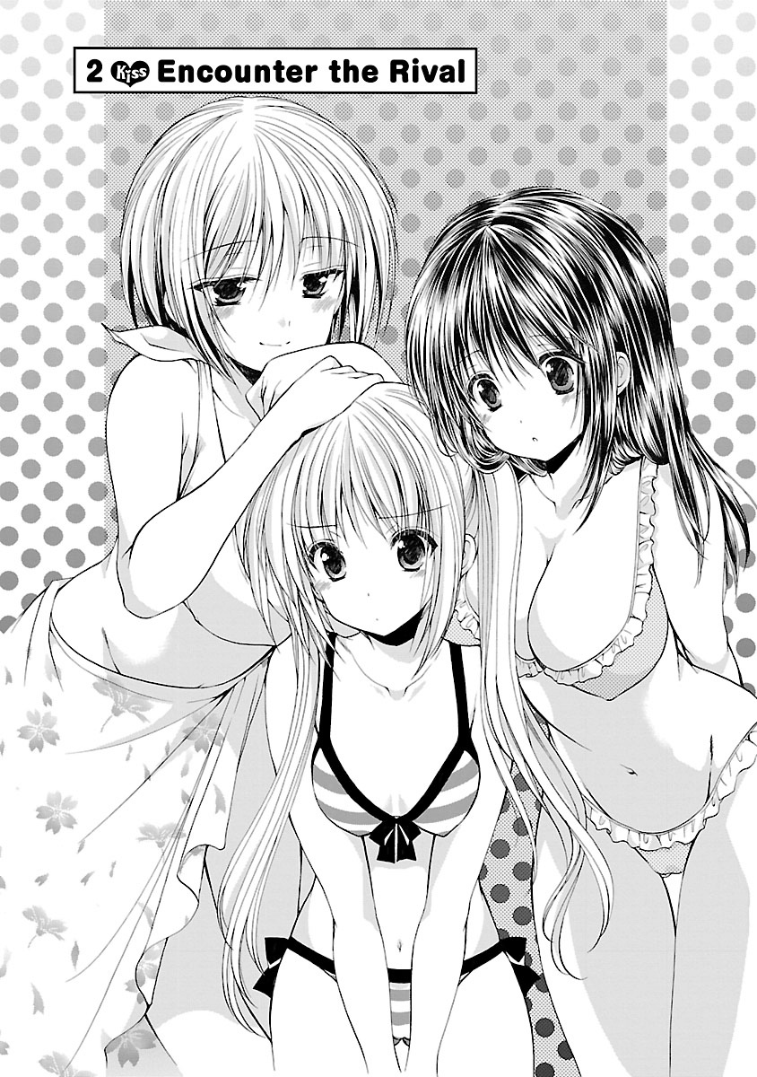 Schoolmate Kiss Chapter 2 page 2 - 