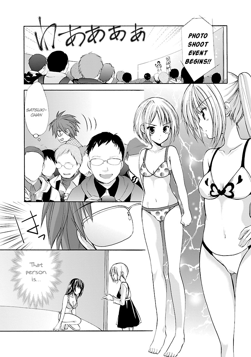 Schoolmate Kiss Chapter 2 page 11 - 