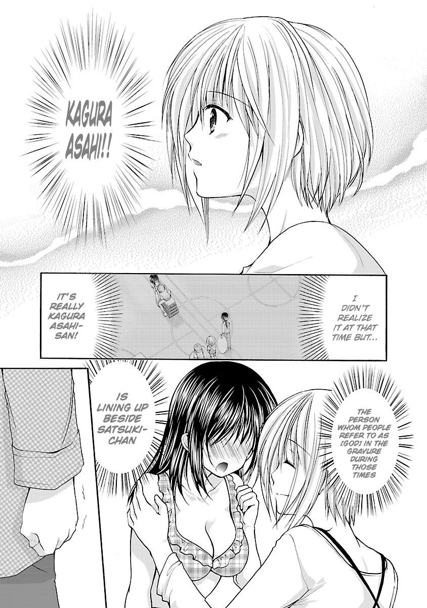 Schoolmate Kiss Chapter 2 page 12 - 