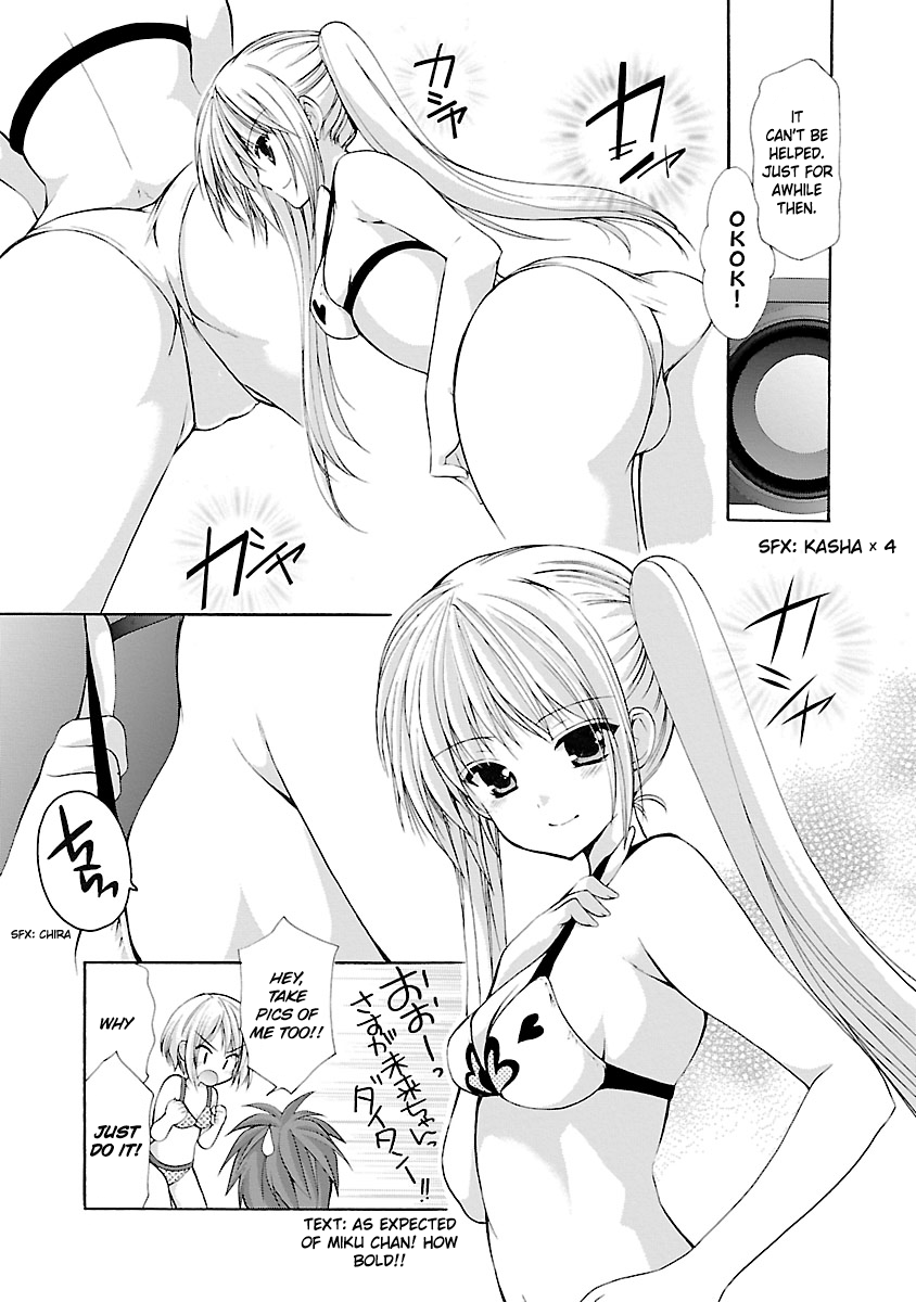 Schoolmate Kiss Chapter 2 page 14 - 