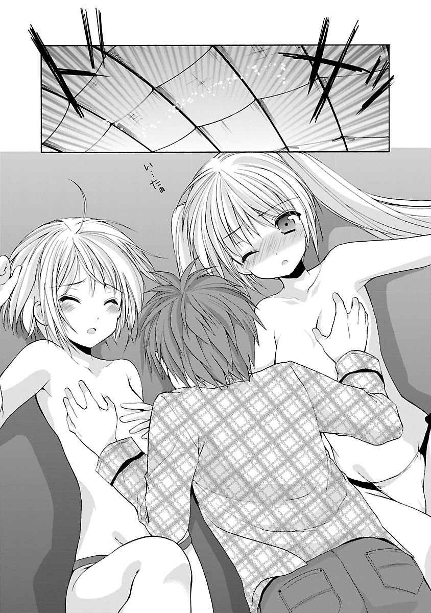 Schoolmate Kiss Chapter 2 page 17 - 