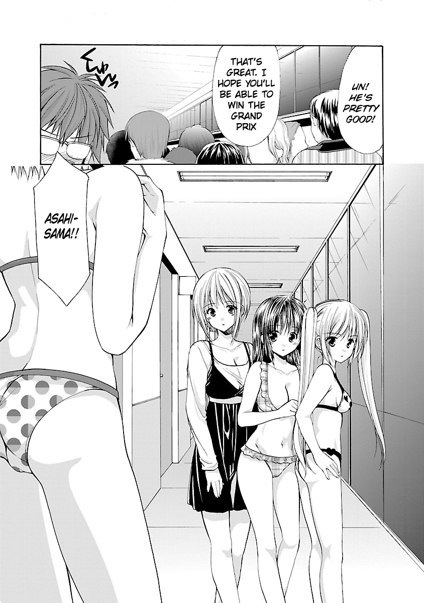 Schoolmate Kiss Chapter 2 page 6 - 