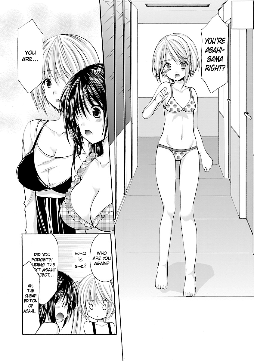 Schoolmate Kiss Chapter 2 page 7 - 