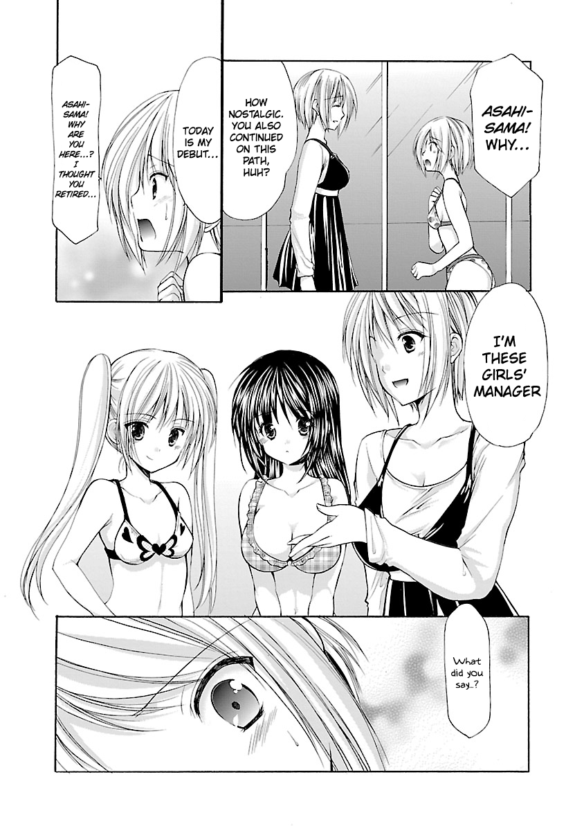 Schoolmate Kiss Chapter 2 page 8 - 