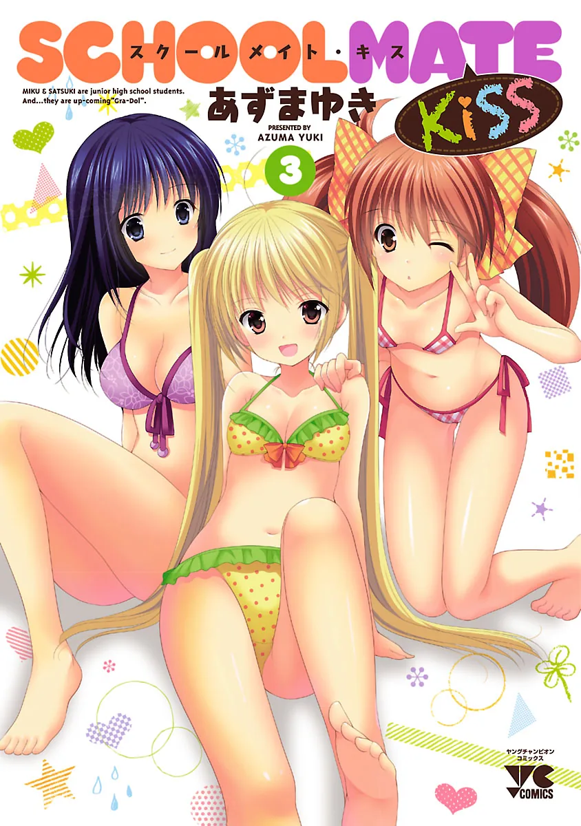 Schoolmate Kiss Chapter 20 page 2 - 