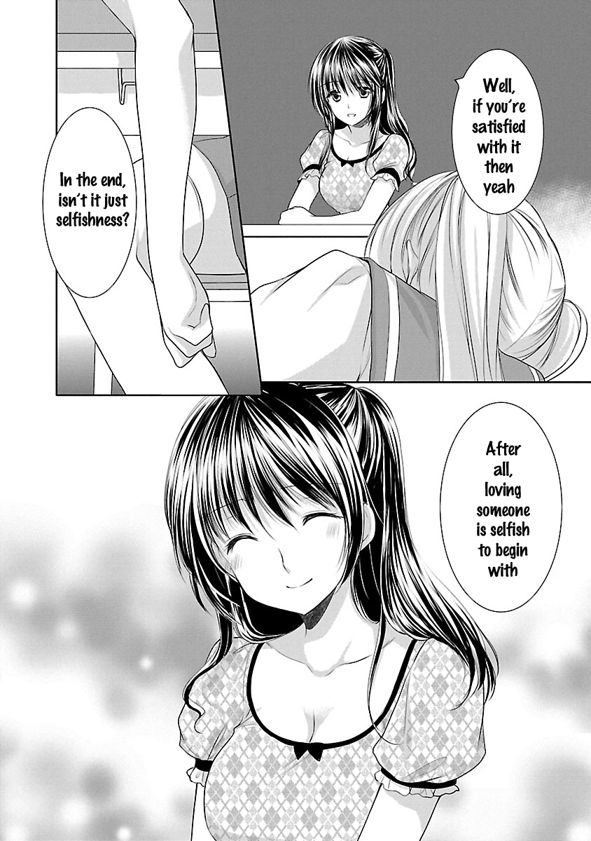 Schoolmate Kiss Chapter 20 page 23 - 