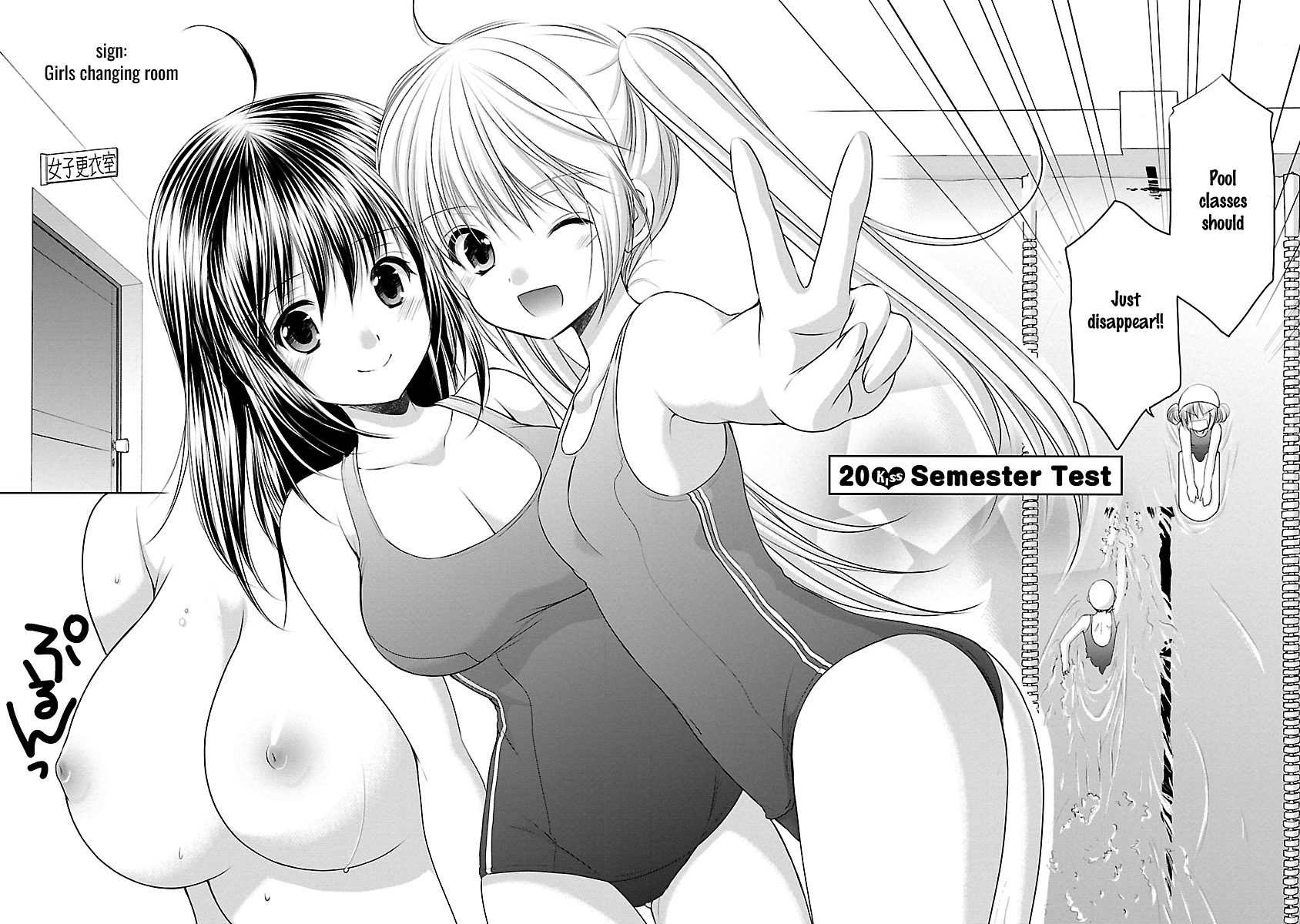 Schoolmate Kiss Chapter 20 page 7 - 