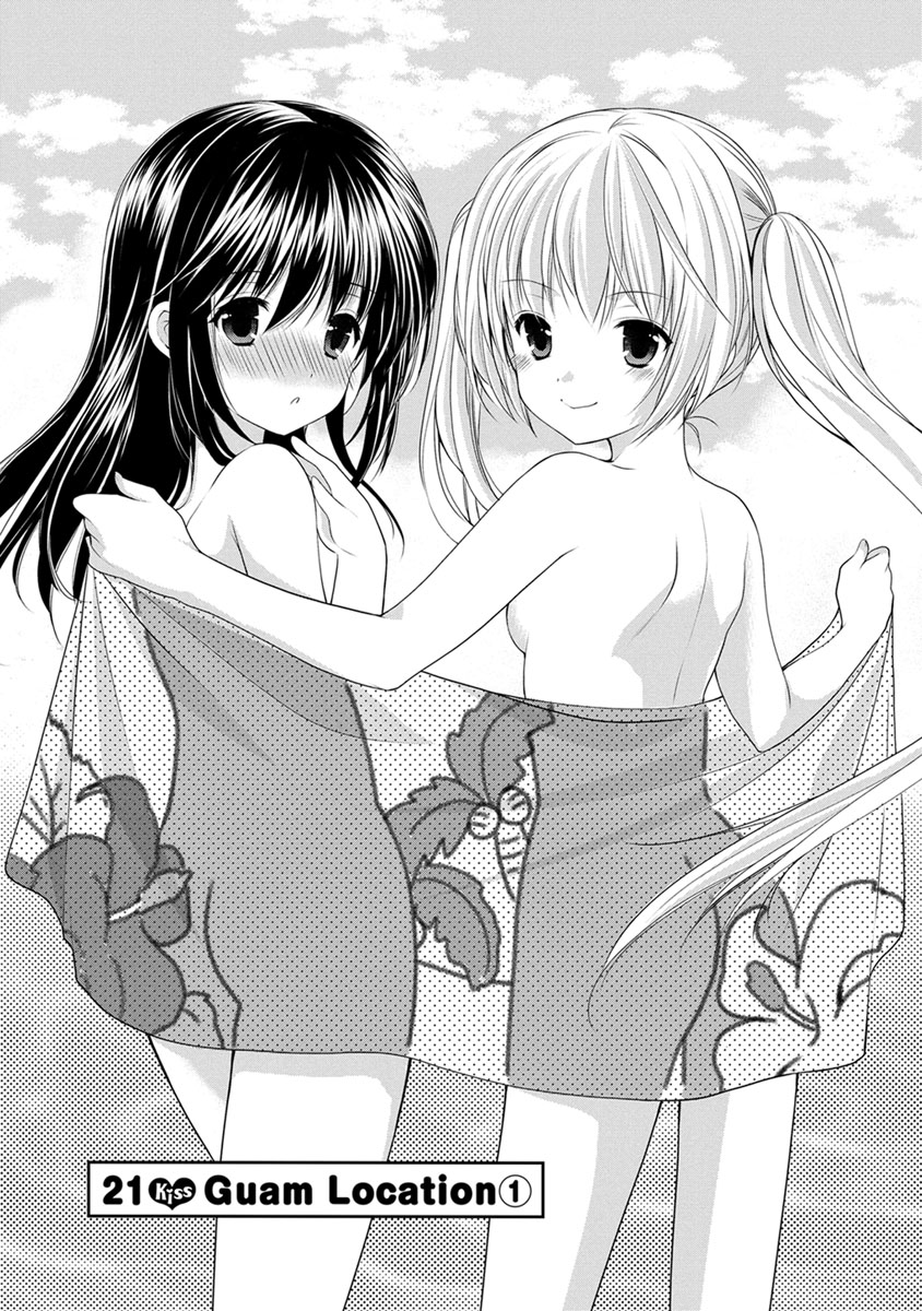Schoolmate Kiss Chapter 21 page 2 - 