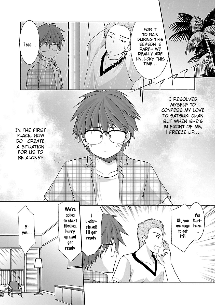 Schoolmate Kiss Chapter 21 page 16 - 