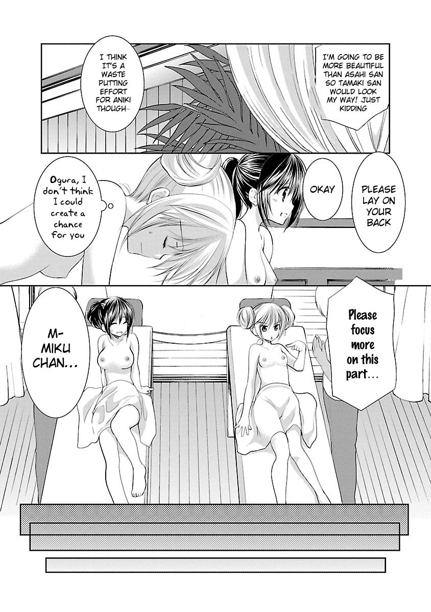 Schoolmate Kiss Chapter 22 page 17 - 